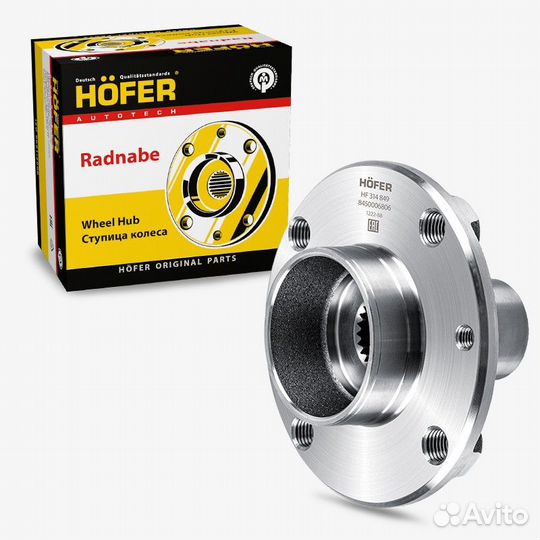 Ступица лада vesta перед