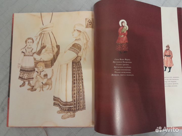 Елена Левкиевская 