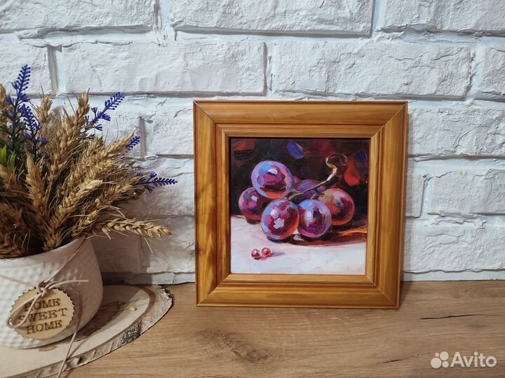Маленькая картина маслом с виноградом