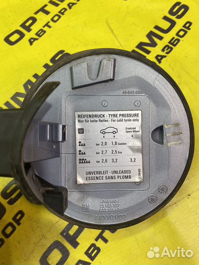 Лючок бензобака Opel Corsa D