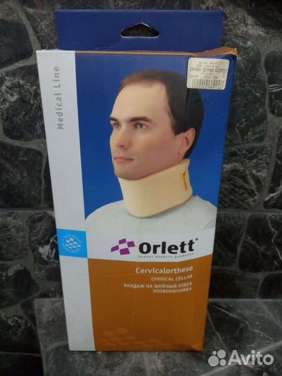 Бандаж на шейный