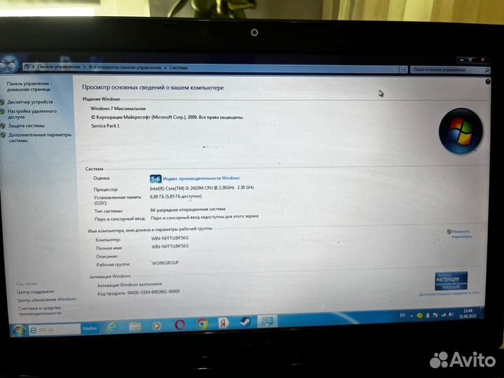 Ноутбук acer