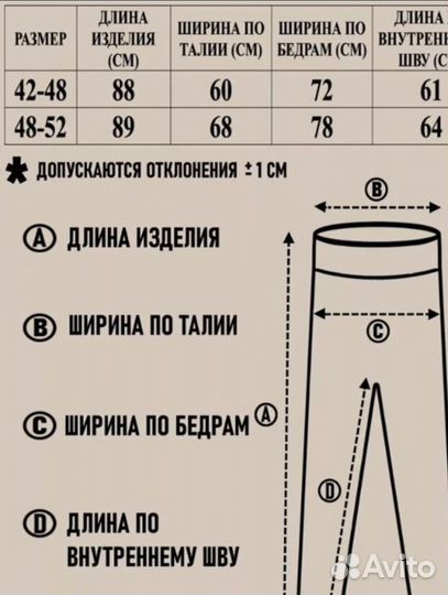 Леггинсы лосины в рубчик беж