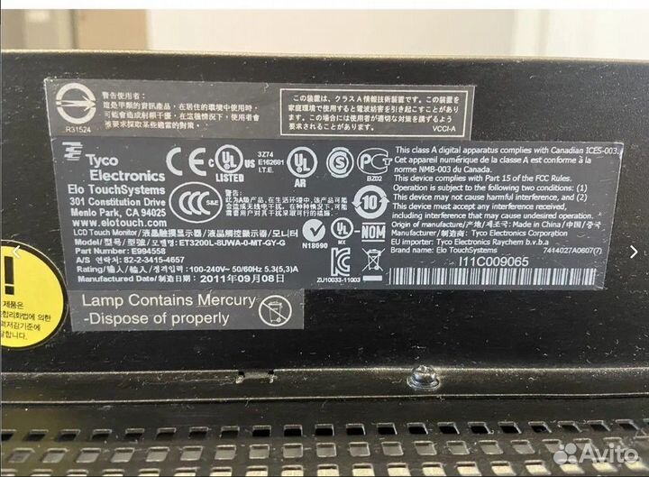 Монитор сенсорный 32