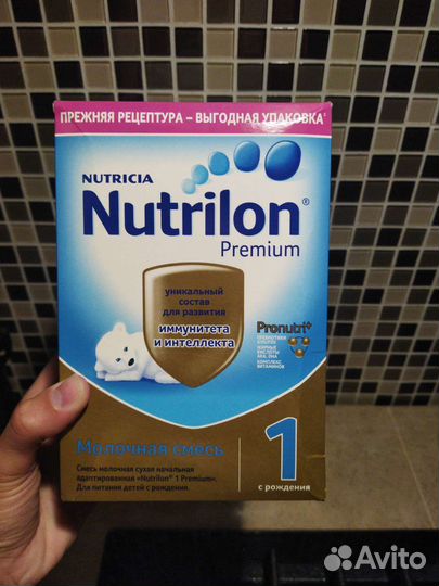 Детская смесь нутрилон 1
