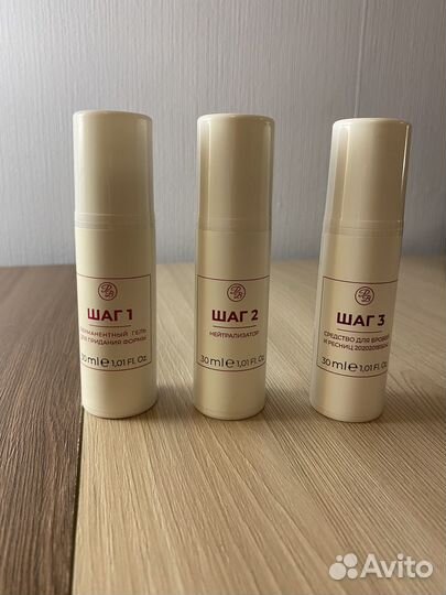 Составы для долговременной укладки Lerato