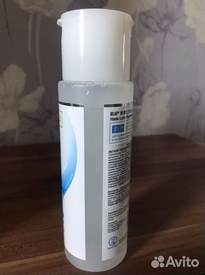 Лосьон-гидролат hada labo hydrating lotion light