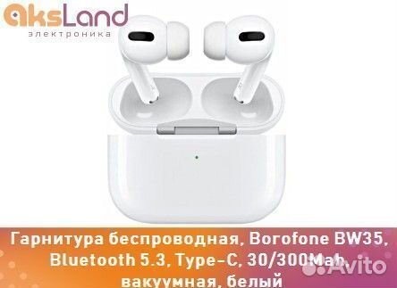 Гарнитура беспроводная, Borofone BW35, Bluetooth 5