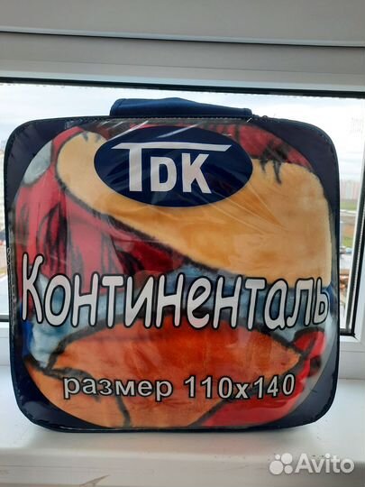 Одеяло детское