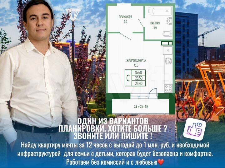 Квартира-студия, 25,2 м², 6/15 эт.