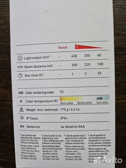 Фонарь Led Lenser P 7 core