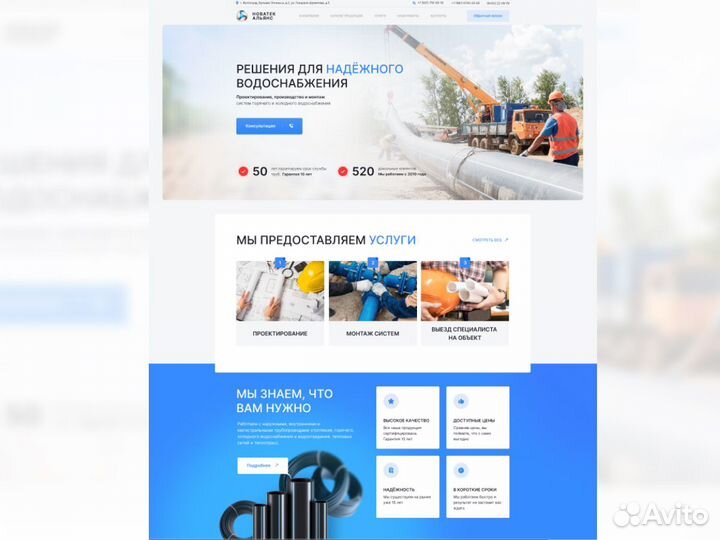 Создание сайтов. Продвижение сайта в топ