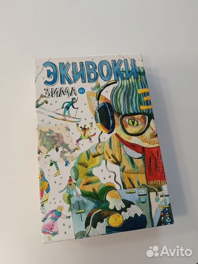 Настольная игра Экивоки Зима