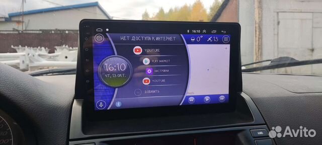 Магнитола Android