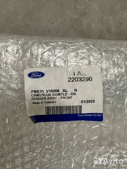 Крыло переднее Ford Transit