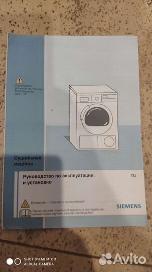 Сушильная машина Siemens WT 46S515 OE