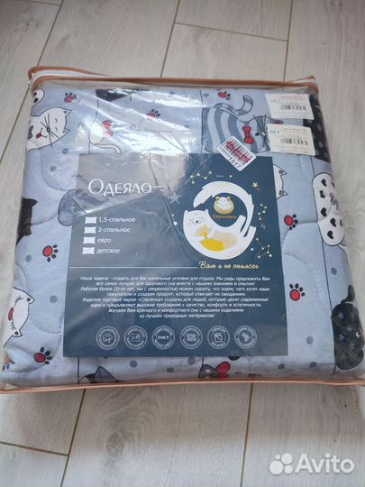 Одеяло детское новое