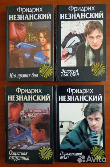 Книги Разное