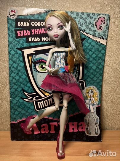 Кукла монстер хай редкая Лагуна