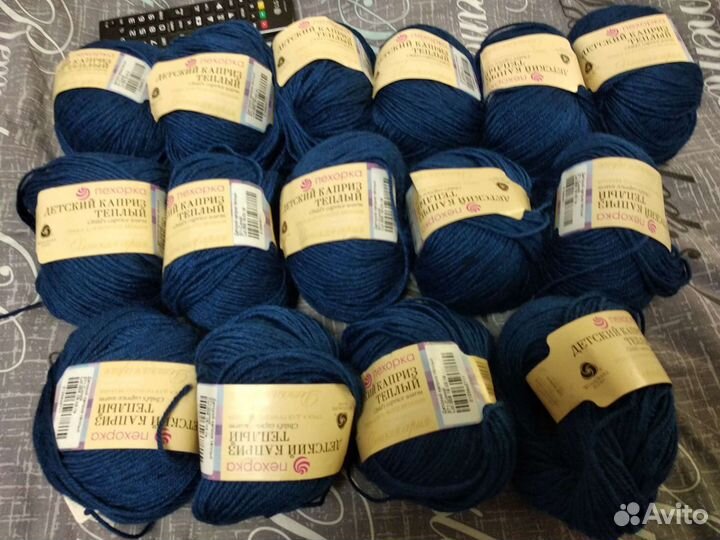 Пряжа для вязания шерсть
