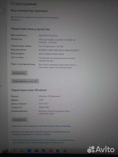 Игровой пк с видеокартой rx6600