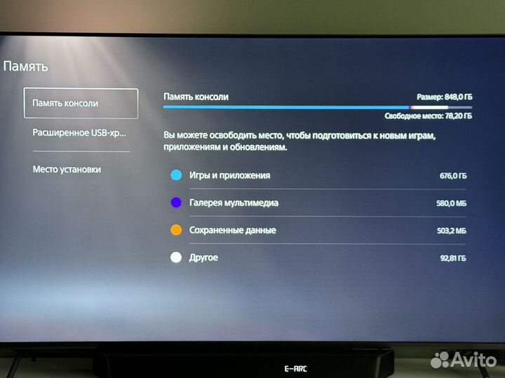 Sony playstation 5 slim digital / 2 геймпада