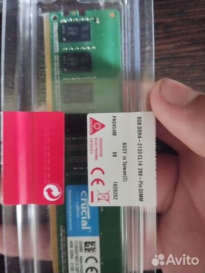 Оперативная память ddr4 8 gb 2133