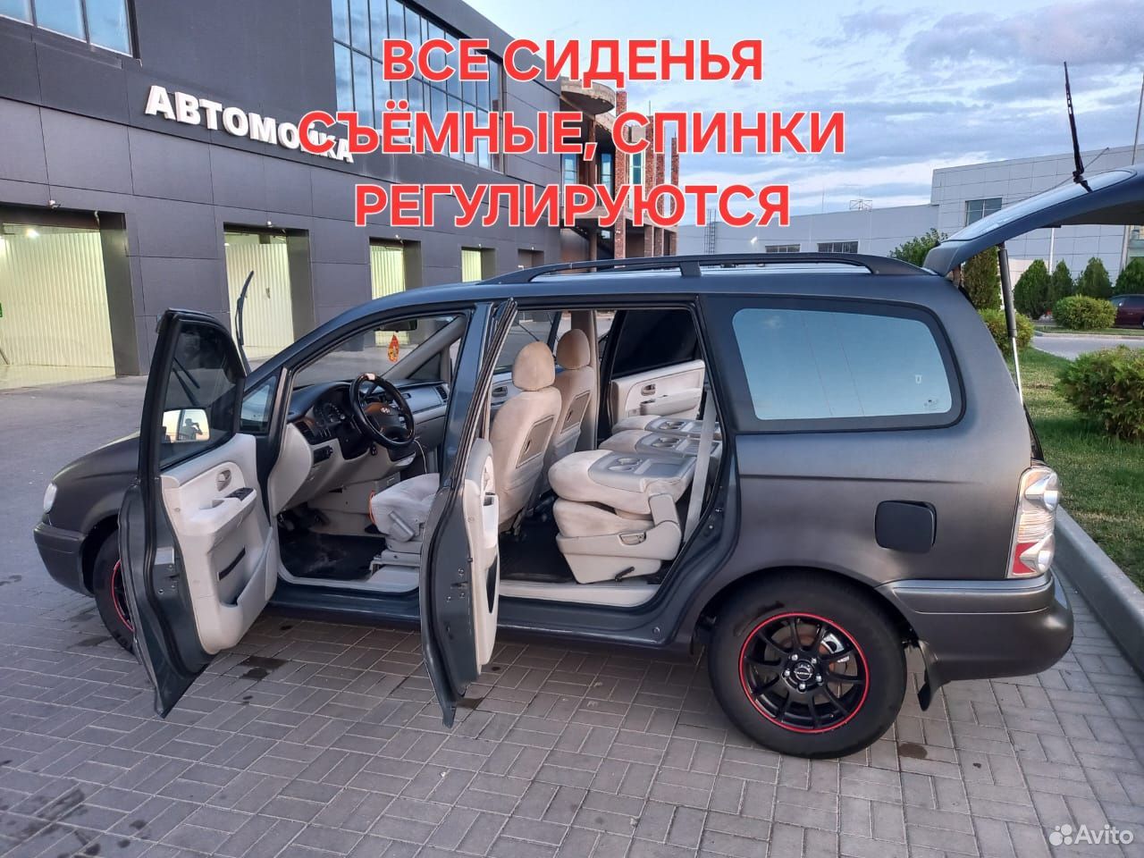 Hyundai Trajet 2.0 AT, 2005, 310 000 км купить в Астрахани | Автомобили |  Авито