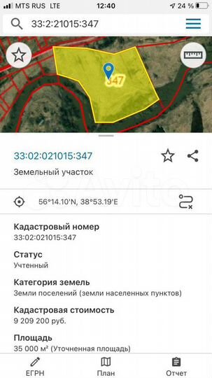 Участок 3,5 га (ИЖС)