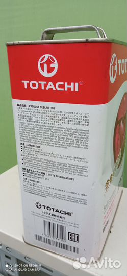 Масло трансмиссионное Totachi