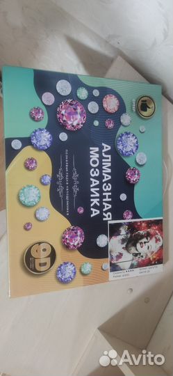 Алмазная мозаика