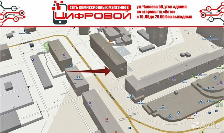 Холодильник Бирюса 310л NoFrost (Чап50)