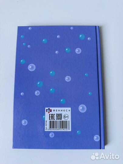 Ежедневник блокнот скетчбук для девочки новый