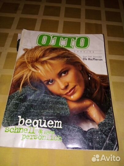 Каталог отто 1995-1996 год