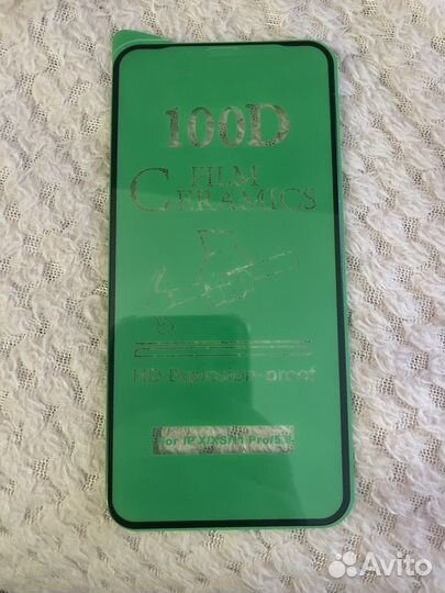 Защитное стекло на iPhone 11 pro