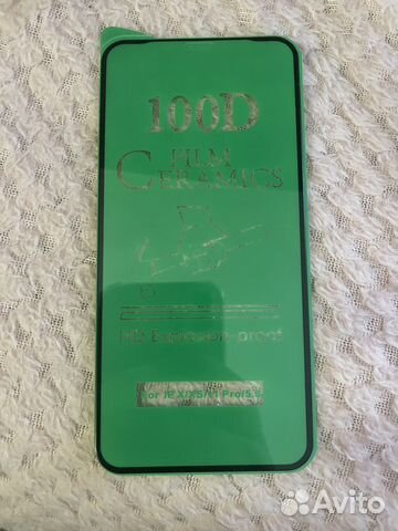 Защитное стекло на iPhone 11 pro