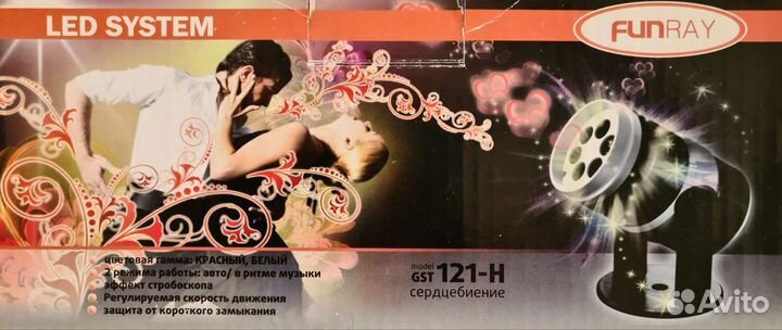 Светодиодная система страбоскоп сердцебиение
