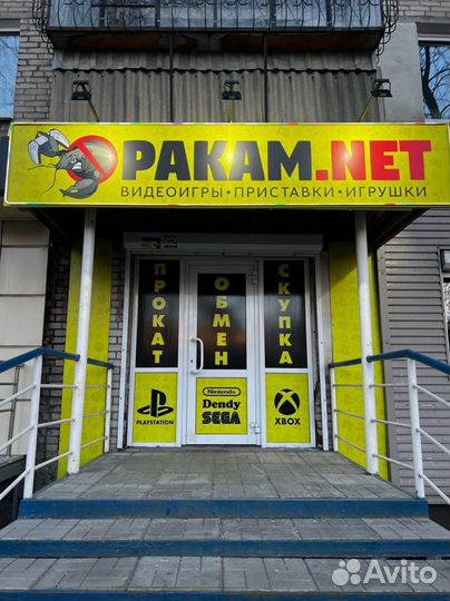 Deus Ex: Mankind Divided PS4 игры - прокат - обмен