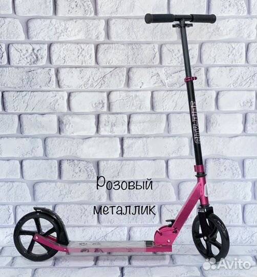 Шикарные самокаты снова в наличии 200 колеса