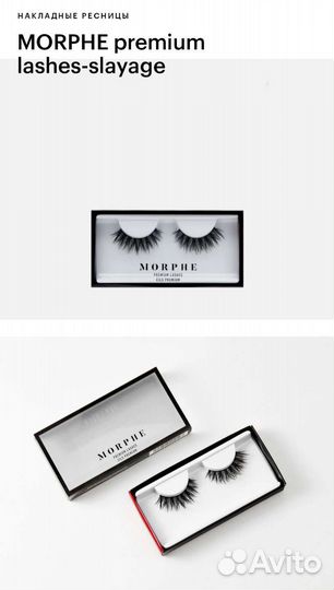 Morphe Накладные ресницы + Клей для пучков DUO