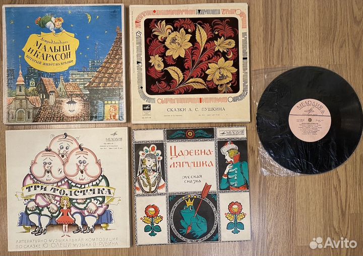 Виниловые грампластинки для детей