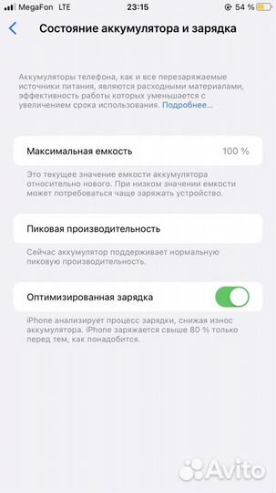 iPhone 8 Plus, 64 ГБ