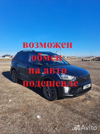 Hyundai Creta 1.6 AT, 2020, 116 000 км