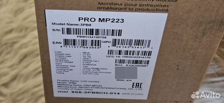 Монитор для компьютера MSI PRO MP223 22