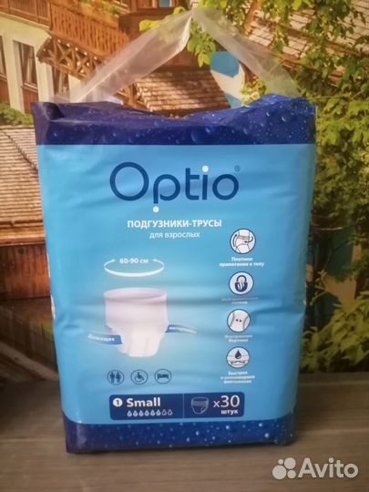 Подгузники трусики для взрослых S
