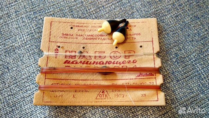 Удилище стеклопластиковое телескопическое 5м