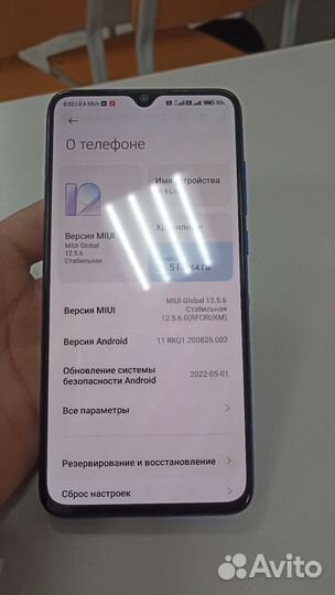 Xiaomi Mi 9 Lite, 6/64 ГБ