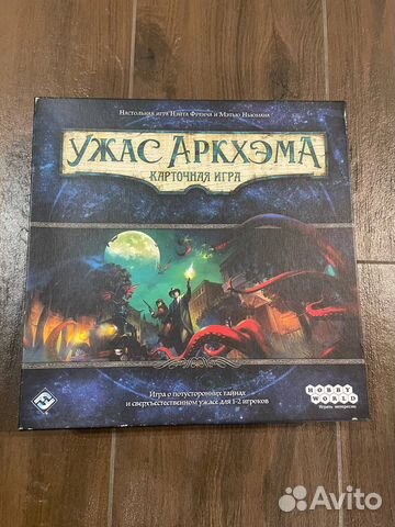 Настольная игра Ужас Аркхэма карточная игра