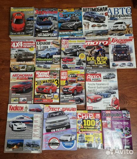Автомобильные / компьютерные журналы 90 штук