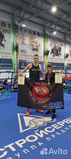 Секция тайского бокса Iron Team